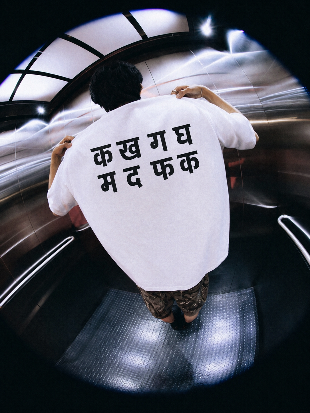 MDFK – Oversized Tee